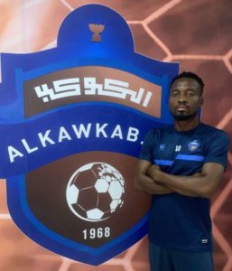 Done Deal: Cyril Olisema joins Al Kawkab from Enyimba