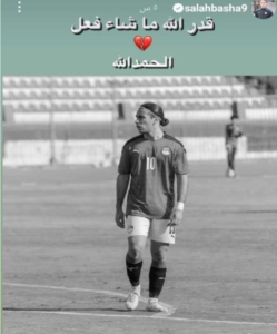 AFCON U-20: Flying Eagles group Arch Rival EGPTY loss top player to injury