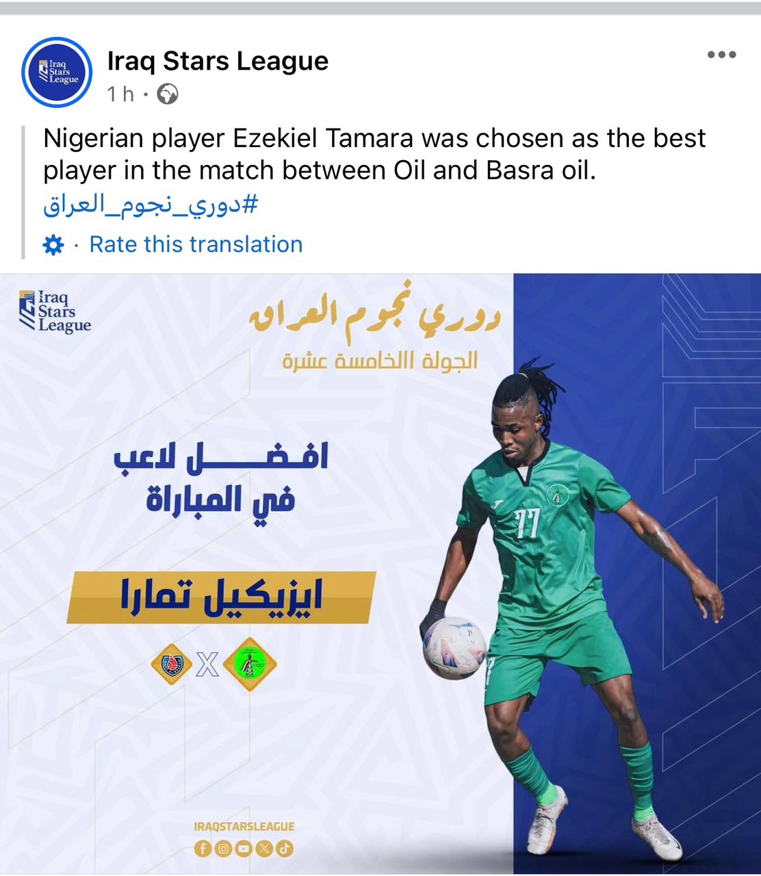 Ezekiel Tamara shines bright in Al Naft SC victory against Naft Al-Janoob