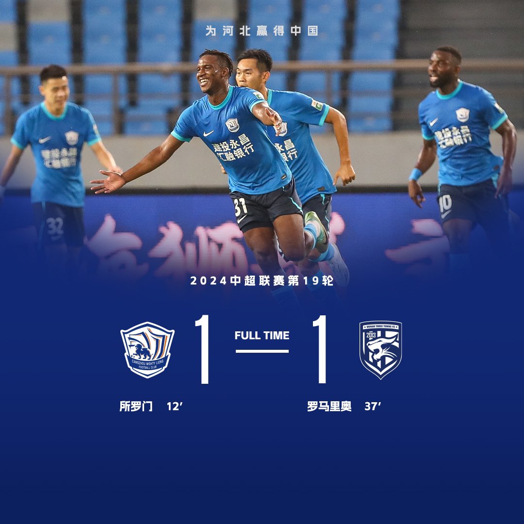 Chinese Super League: Viv Solomon scores fourth league goal of the season